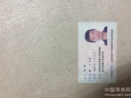 寻亲：我弟弟刘洋，30岁，身高180，有点驼背，<strong><mark>湖南</mark></strong>湘潭人