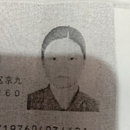 寻亲：李玉芝