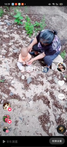 寻亲：邢大利