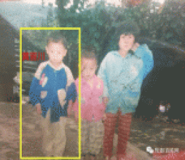 寻亲：黄晋川
