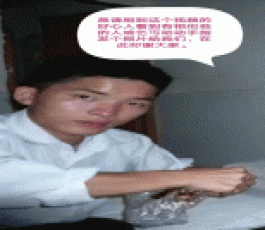 寻亲：陈良新